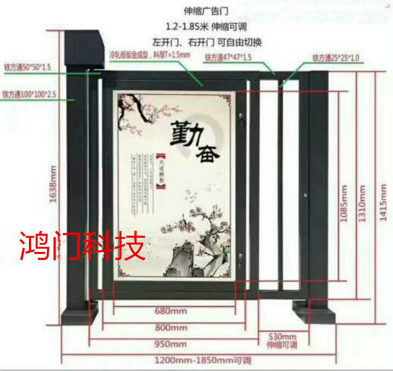 邯郸冀南新区广告门