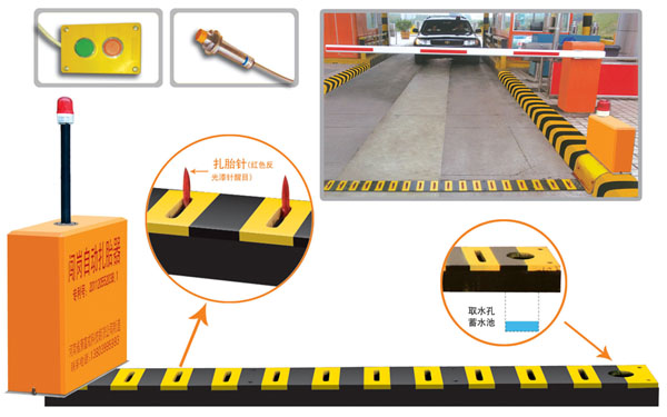 邯郸冀南新区V5 嵌入式闯岗自动扎胎器（阻车器）